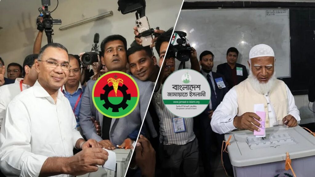 ভোট চলাকালীন বিএনপি ও জামায়াতে ইসলামী শীর্ষ দুই নেতার মন্তব্য 