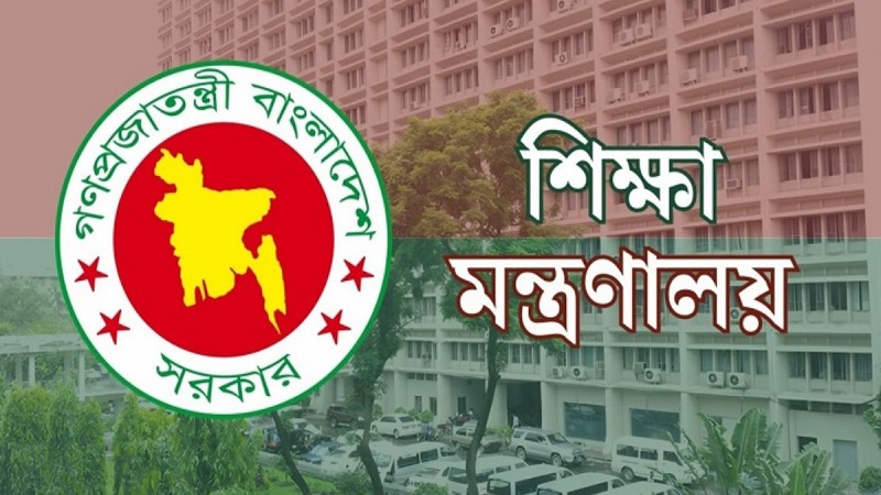 কলেজ-মাদ্রাসায় রমজানের ছুটি শুরু, খুলবে ২৯ মার্চ