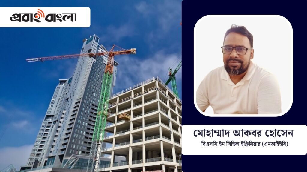 ঢাকার নতুন বিশদ অঞ্চল পরিকল্পনা (ড্যাপ)-২০০৩ বনাম ড্যাপ-২০২৫