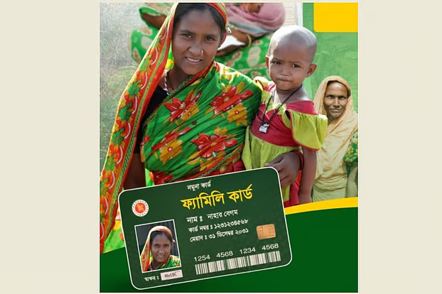 আজ ফ্যামিলি কার্ডের উদ্বোধন করবেন প্রধানমন্ত্রী, পাচ্ছেন ৩৭ হাজার ৫৬৭ জন
