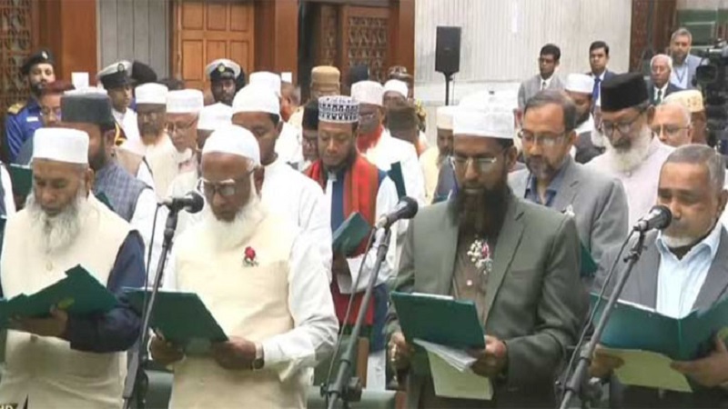 শপথ নিল জামায়াত নেতৃত্বাধীন ১১ দলীয় জোট ও স্বতন্ত্র প্রার্থীরা