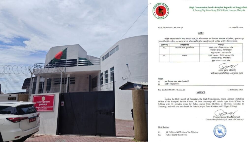 মালয়েশিয়ায় বাংলাদেশ হাইকমিশনের নতুন সময়সূচি