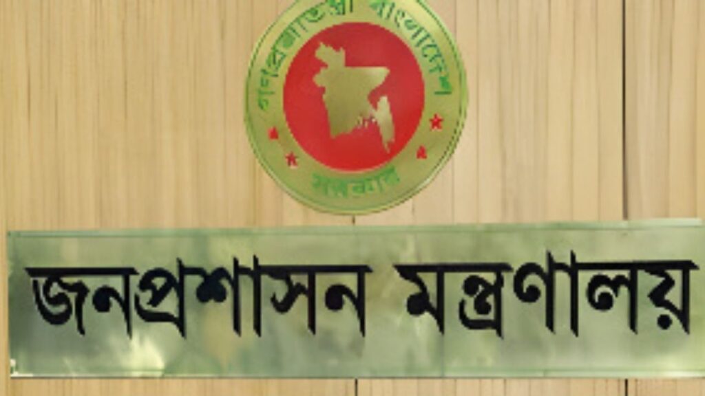 সরকারি চাকরিতে বড় পরিবর্তন: ৯ সচিবের চুক্তি বাতিল