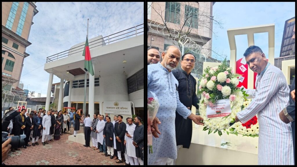 মালয়েশিয়ায় গভীর শ্রদ্ধায় ভাষা শহীদদের স্মরণ