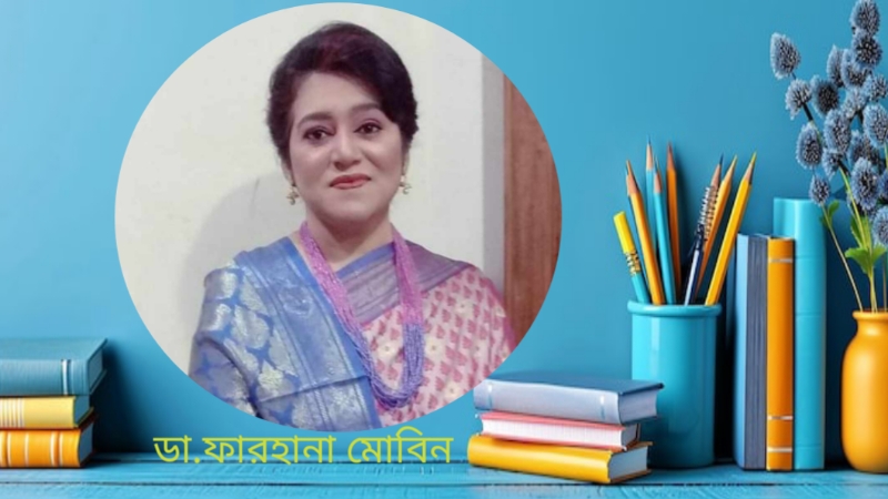 কিশোর বয়সের স্বাস্থ্য সচেতনতা