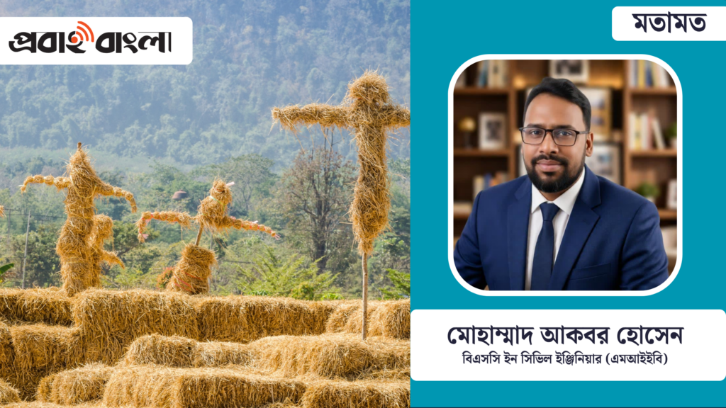 যুক্তি ও সত্য প্রকাশের পূর্বে ফ্যালাসিস চর্চার গুরুত্ব