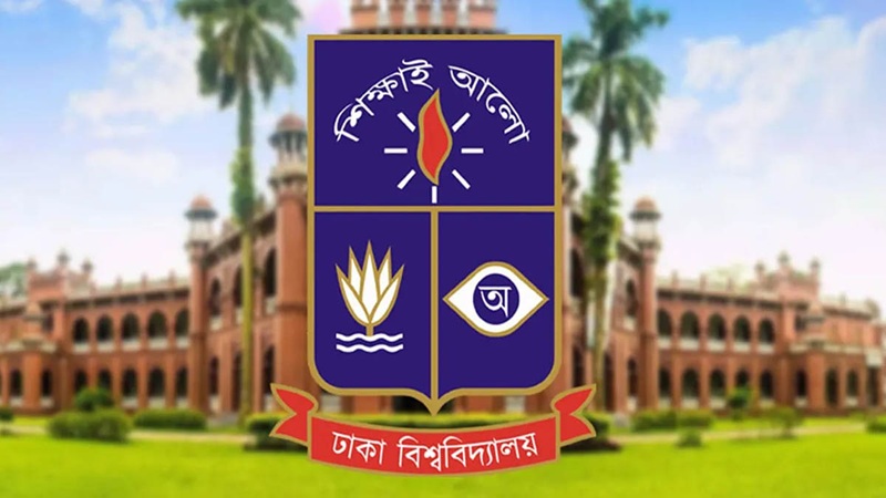 বিশ্বসেরার তালিকায় ঢাকা বিশ্ববিদ্যালয়ের ১০ বিভাগ