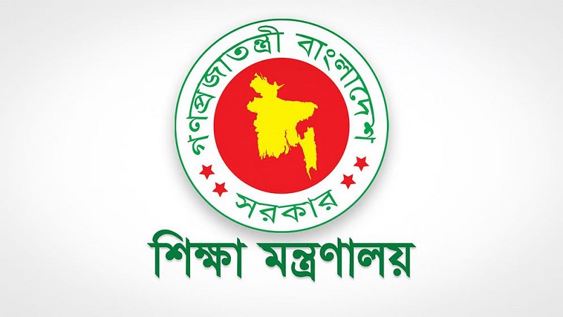ঢাবিসহ ৭ বিশ্ববিদ্যালয়ে নতুন ভিসি