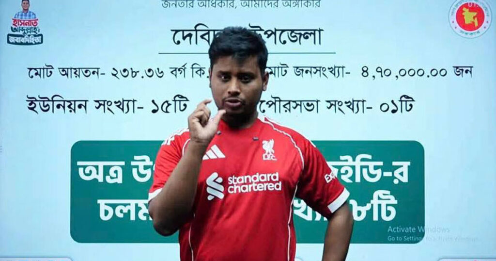 জনগণের বিনা পয়সার ভোট, দেবিদ্বারে বিনা পয়সার সেবা দেবেন এমপি হাসনাত