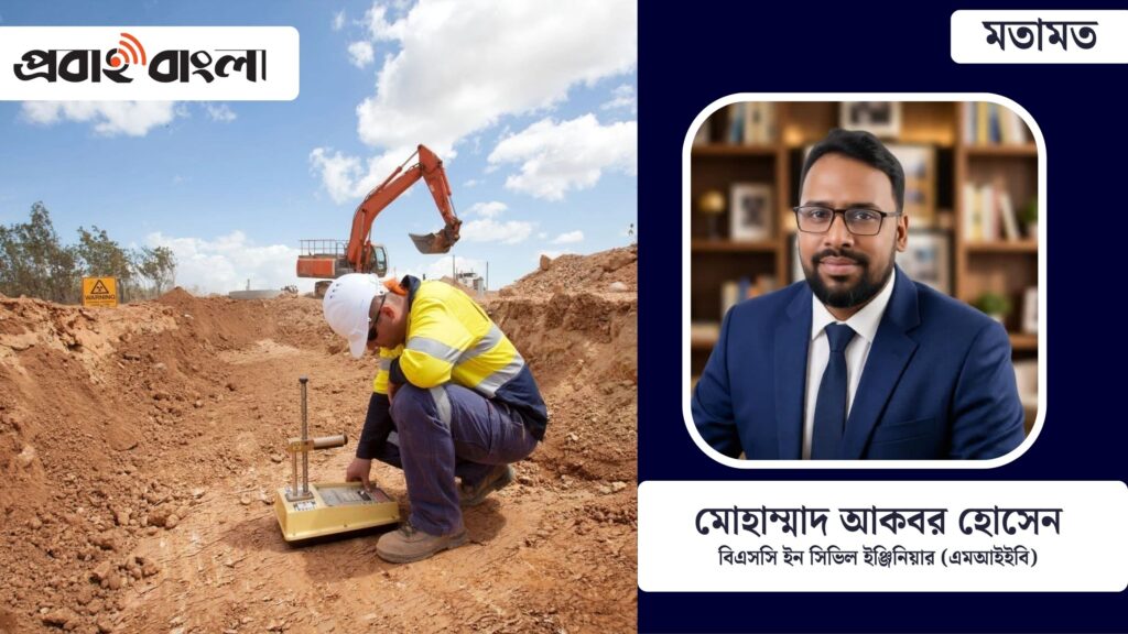 মাটি পরীক্ষা করাতে কোন অবহেলা বা অতিরিক্ত ব্যয় না