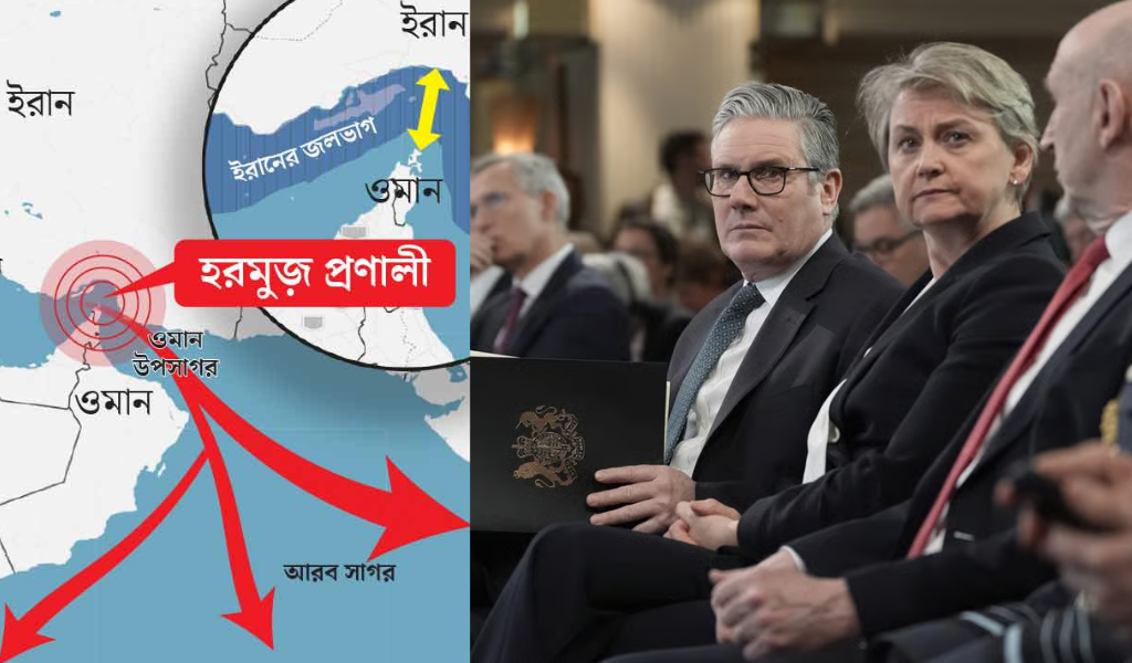 হরমুজ প্রণালী সঙ্কট নিয়ে গুরুত্বপূর্ণ আন্তর্জাতিক সম্মেলন করবে যুক্তরাজ্য
