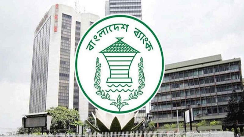 ঈদে ব্যাংকিং ও ডিজিটাল লেনদেন সচল রাখতে বাংলাদেশ ব্যাংকের নির্দেশনা