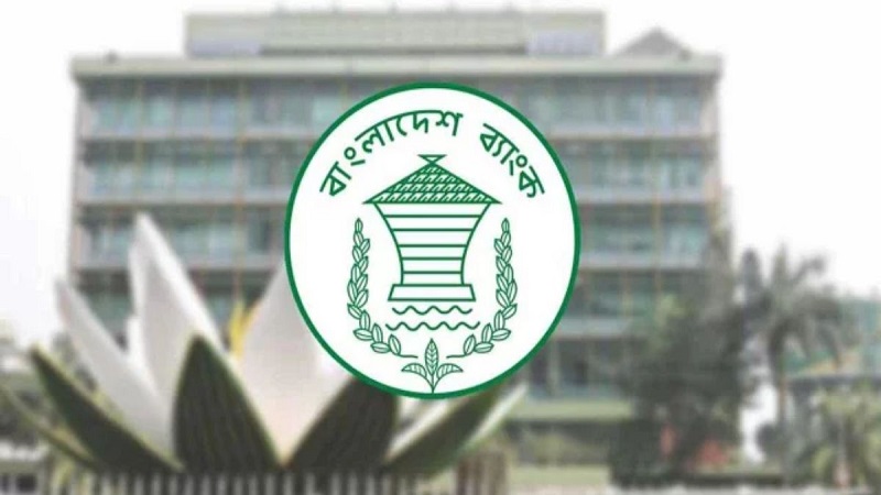 ব্যাংক লেনদেন চলবে ১০টা থেকে ৩টা পর্যন্ত