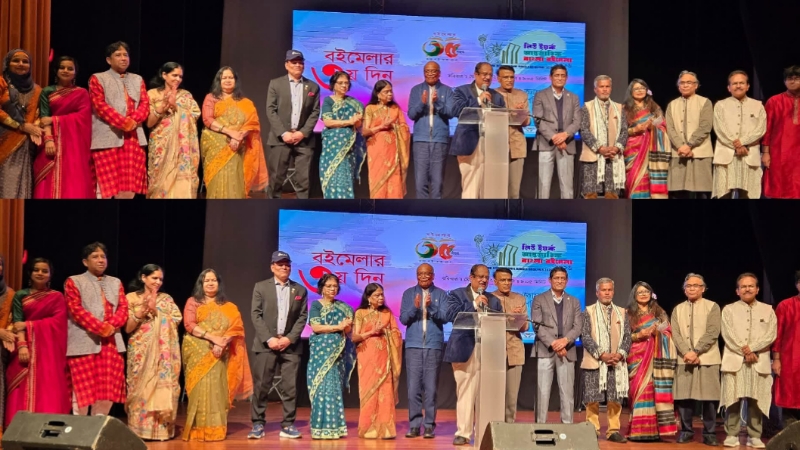 প্রবাসের হৃদয়ে এক টুকরো বাংলাদেশ: নিউইয়র্ক বাংলা বইমেলা শুধু উৎসব নয়, সাংস্কৃতিক প্রতিরোধ