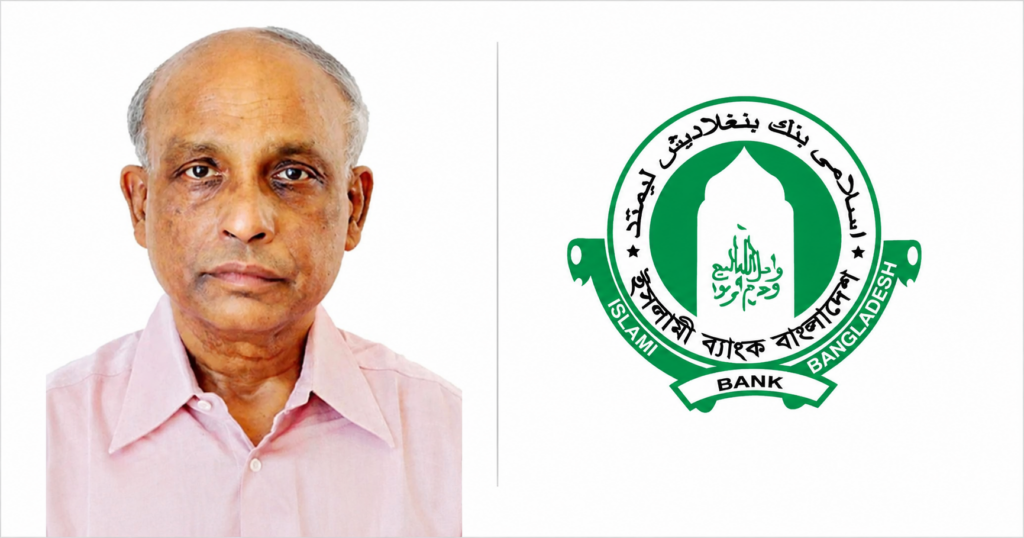 ইসলামী ব্যাংকের চেয়ারম্যান জুবায়দুর রহমান পদত্যাগ করেছেন