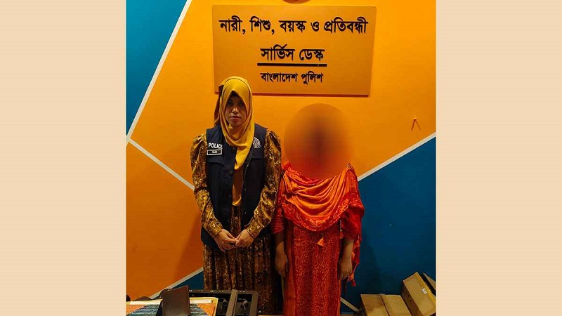 ৭ বছর পর জীবিত উদ্ধার আয়েশা: হত্যা মামলায় নতুন মোড়