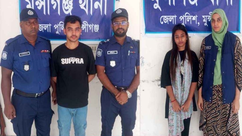 প্রেমিকের সহায়তায় সাবেক স্বামীকে জিম্মি করলেন তরুণী