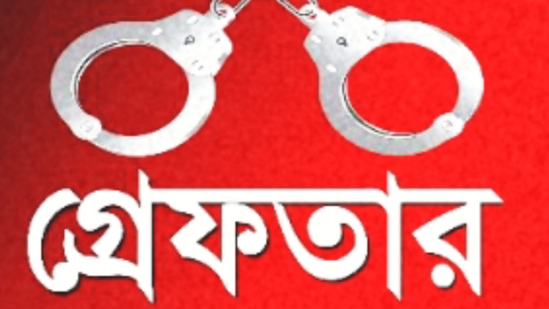 ইতালিতে শিশু মারধরের অভিযোগে বাংলাদেশি ইমাম গ্রেফতার