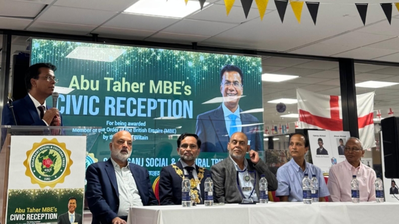 যুক্তরাজ্যে বিশিষ্ট সমাজসেবক আবু তাহের এমবিই-কে গোলাপগঞ্জ ট্রাস্টের সংবর্ধনা