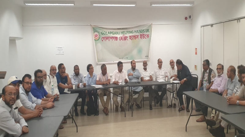 <span>তহবিলে ৩৩ হাজার পাউন্ডের বেশি জমা / </span>গোলাপগঞ্জ হেল্পিং হ্যান্ডস ইউকে নির্বাচন: সদস্য সংগ্রহে নতুন রেকর্ড