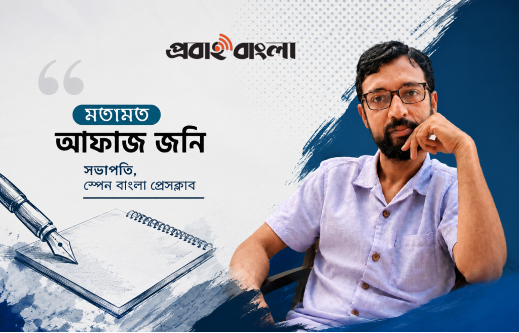 দূতাবাসের ফোন আছে, সাড়া নেই