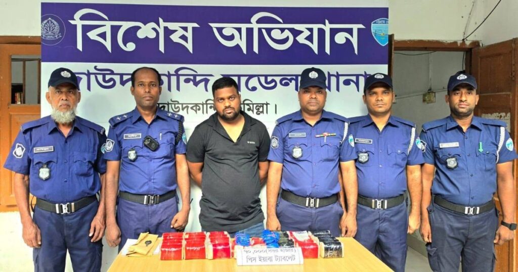 দাউদকান্দিতে ৭০ হাজার ইয়াবাসহ প্রাইভেটকার জব্দ, আটক ১
