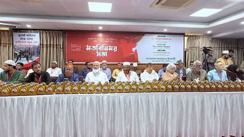 জনগণের সঙ্গে বেইমানি করব না, ভয়ভীতিতেও পিছু হটব না: জামায়াত আমির