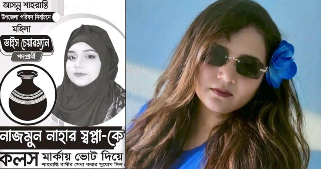 প্রবাসীর স্ত্রীর ঝুলন্ত মরদেহ উদ্ধার
