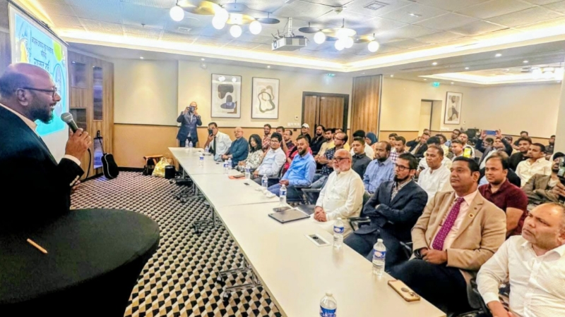 প্যারিসে ‘নজরুলের চেতনায় নতুন বাংলাদেশের অভিযাত্রা’ শীর্ষক সেমিনার