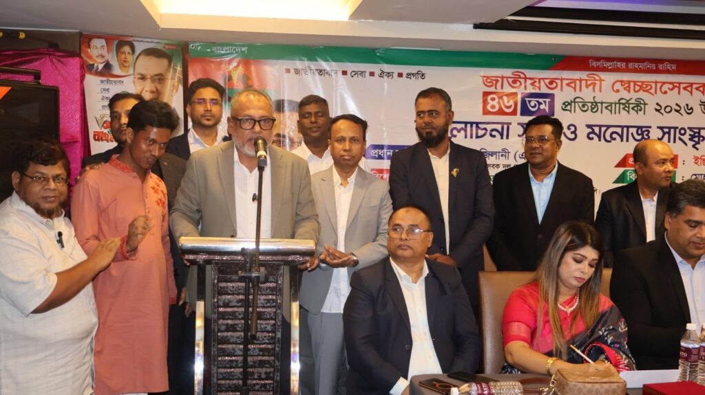 মালয়েশিয়ায় স্বেচ্ছাসেবক দলের ৪৬তম প্রতিষ্ঠাবার্ষিকী উদযাপন