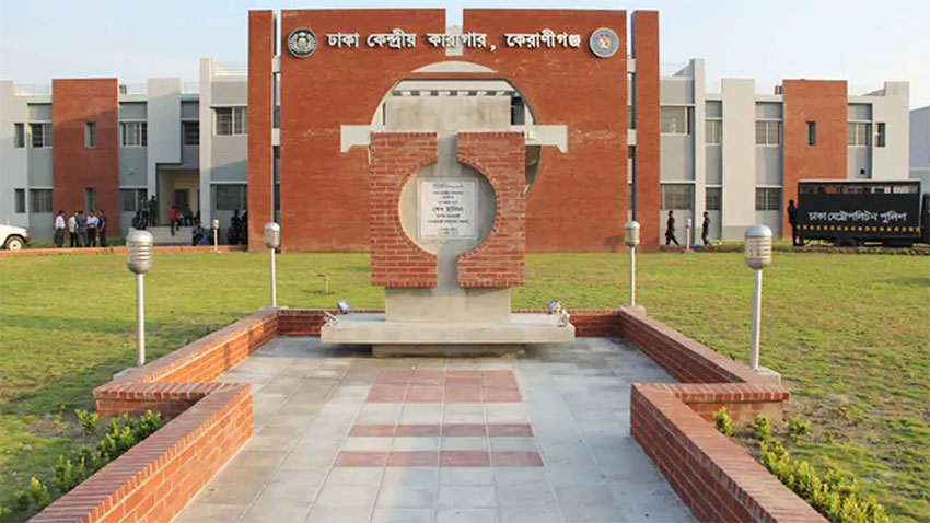 কেন্দ্রীয় কারাগারে অসুস্থ হয়ে ঢামেকে দুই হাজতির মৃত্যু