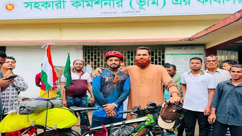 সাইকেলে ছয় দেশ পাড়ি দিয়ে হজ পালনের উদ্দেশ্যে নরসিংদীর সজিবের যাত্রা
