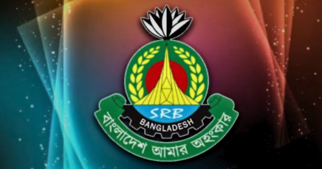 প্রথমবার মামলার তদন্তের দায়িত্ব পেল এসআরবি
