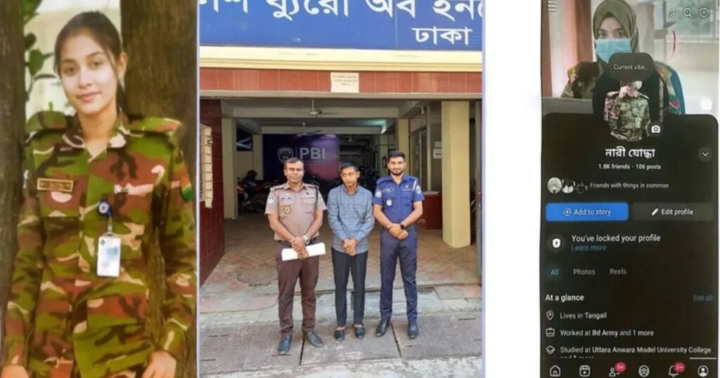 এআই দিয়ে নারী সেনাসদস্য সেজে ইতালি প্রবাসীর সঙ্গে প্রেম, যুবক গ্রেফতার