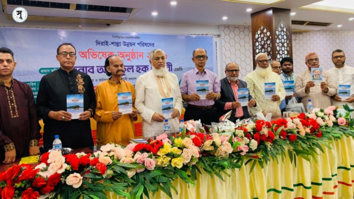 যোগাযোগ, শিক্ষা ও হাওরাঞ্চলের জীবনমান উন্নয়নে কার্যকর পদক্ষেপ চান সিলেটে বসবাসরত দিরাই-শাল্লাবাসী
