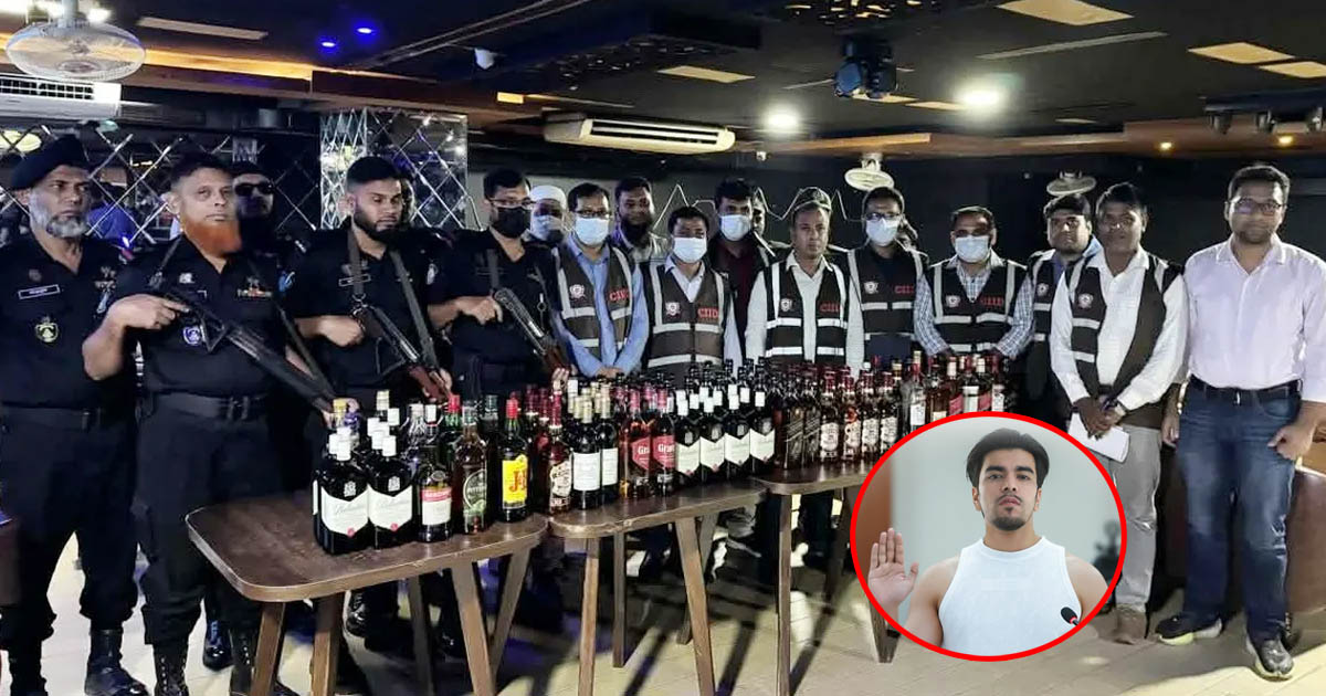 সালমান মুক্তাদিরের শ্বশুরের ফু-ওয়াংসহ চার বারে যৌথ অভিযান