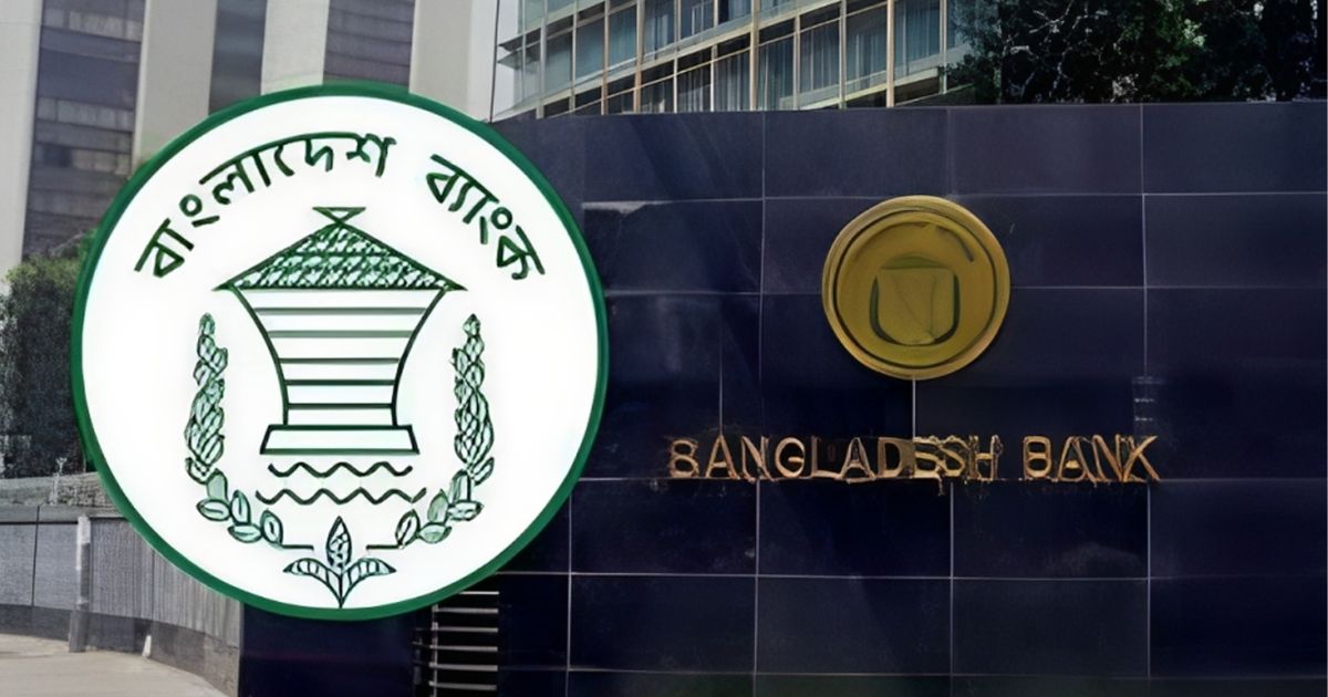 দেশের কোনো ব্যাংকের ওয়েবসাইট হ্যাক হয়নি: বাংলাদেশ ব্যাংক