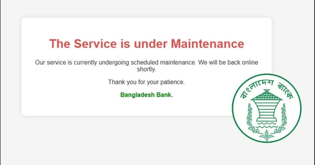 বাংলাদেশ ব্যাংকের ওয়েবসাইট বন্ধ