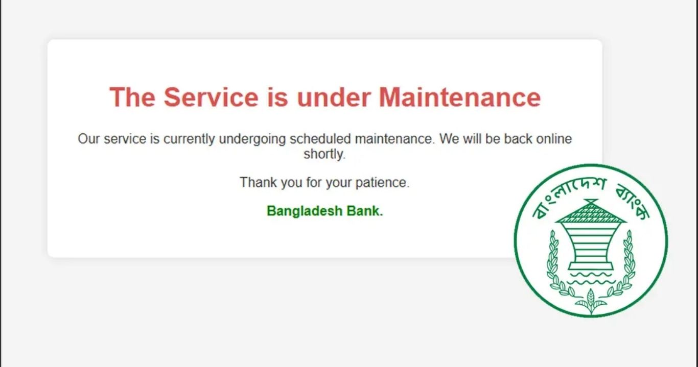 বাংলাদেশ ব্যাংকের ওয়েবসাইট বন্ধ