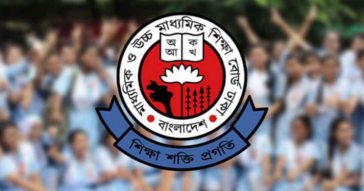 এইচএসসির ফল প্রকাশের তারিখ পরিবর্তন