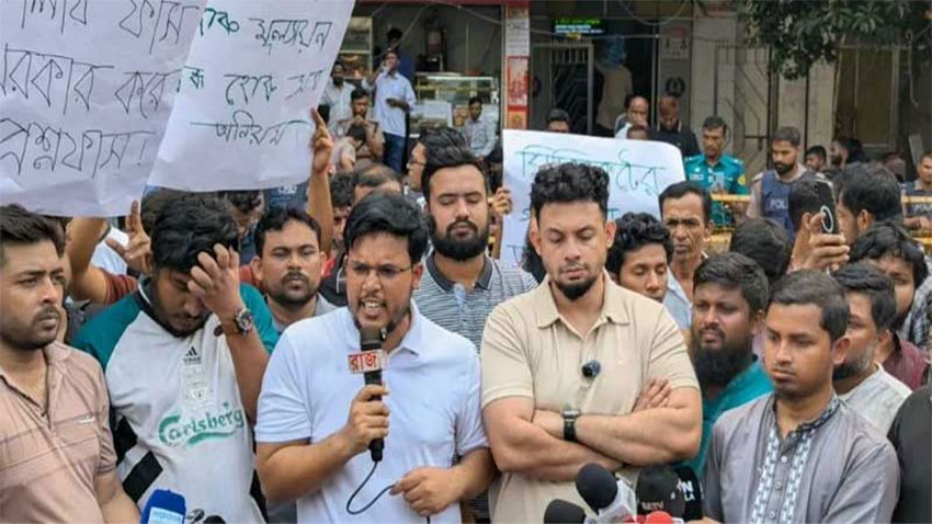 প্রতিমন্ত্রীর পদত্যাগসহ ৫ দাবিতে যুব উন্নয়ন অধিদপ্তর ঘেরাও যুবশক্তির