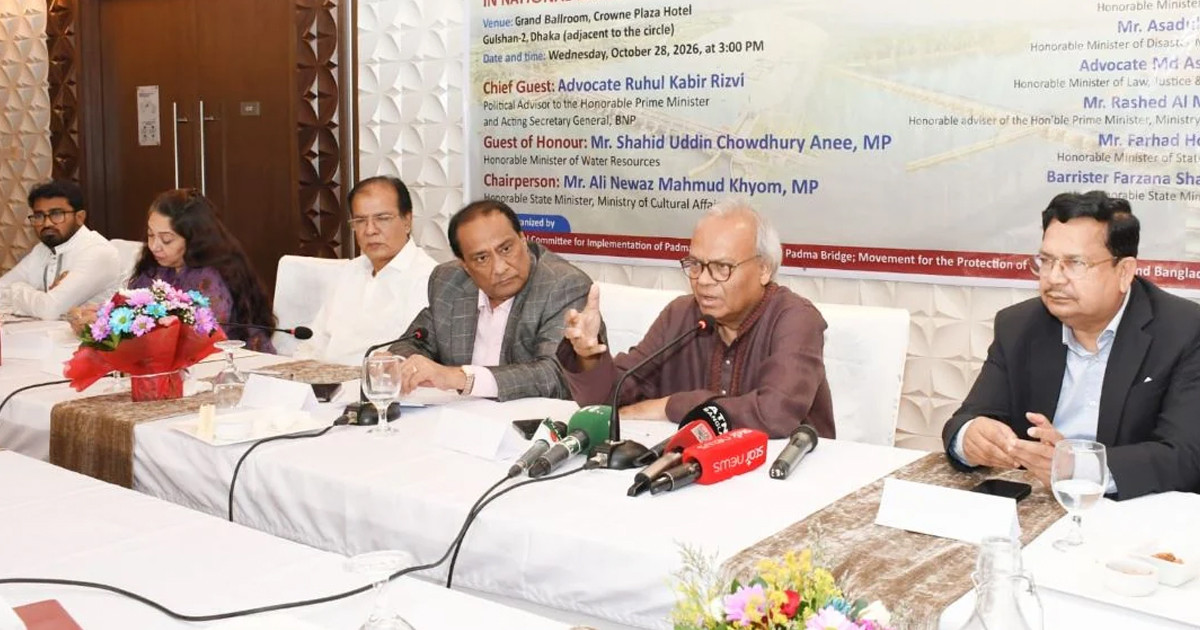 পদ্মা-তিস্তা ব্যারাজ নির্মাণে নদীগুলো প্রাণবন্ত হবে: রুহুল কবির রিজভী