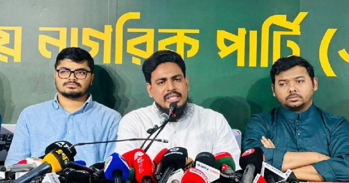 সংবিধান সংশোধন কমিটিতে যাবে না এনসিপি: আখতার